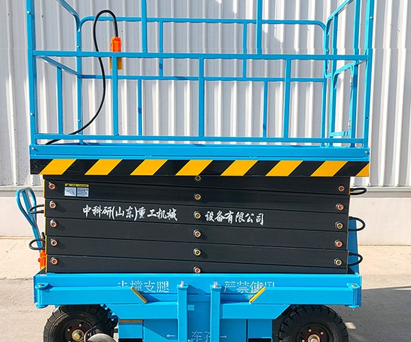 兴业自行走升降机
